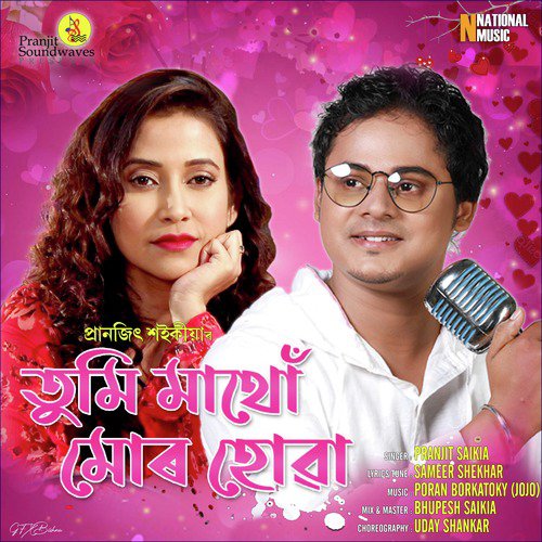 Pranjit Saikia Songs MP3 Download